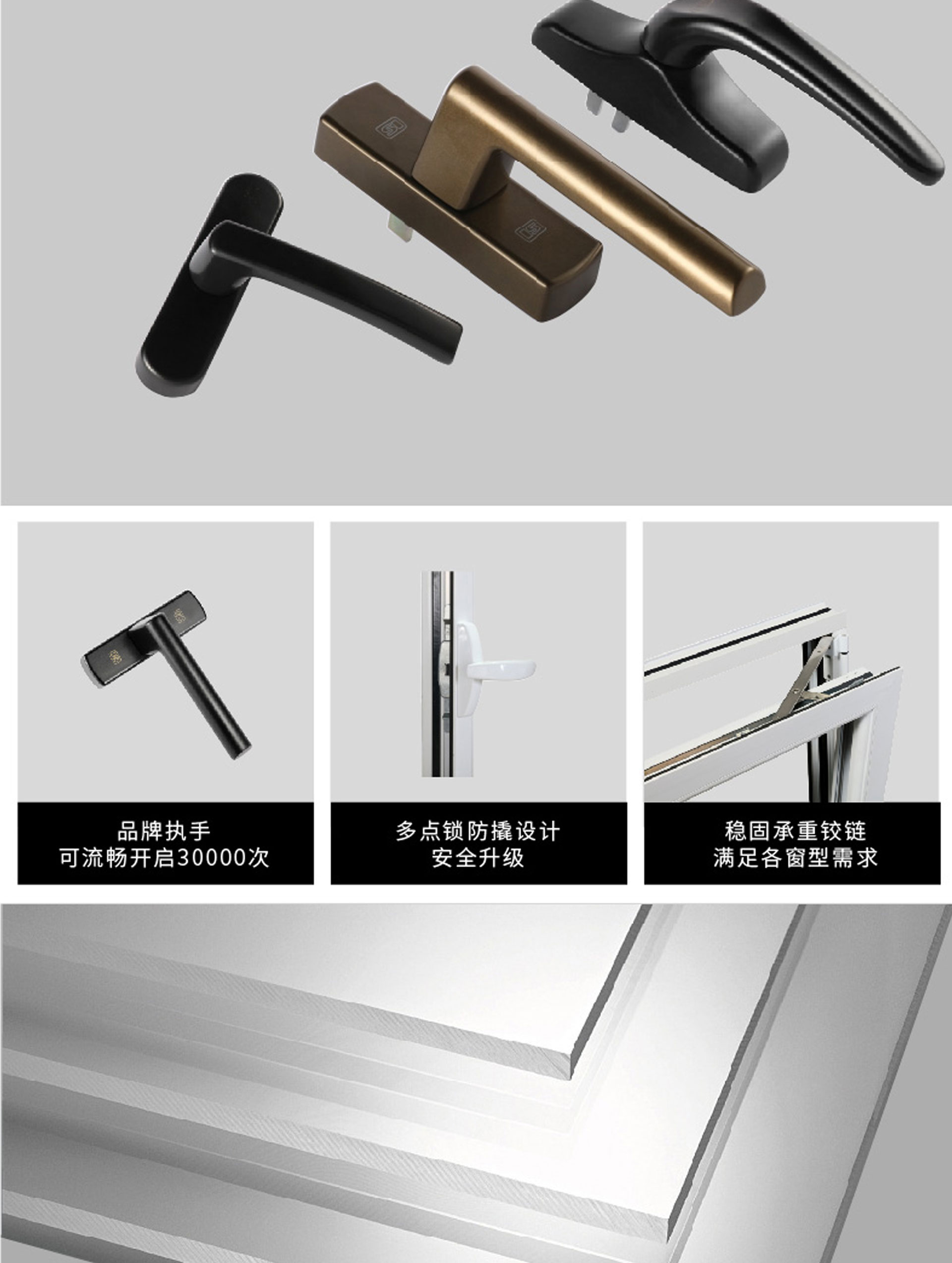 手机端窗户-拷贝_07.jpg