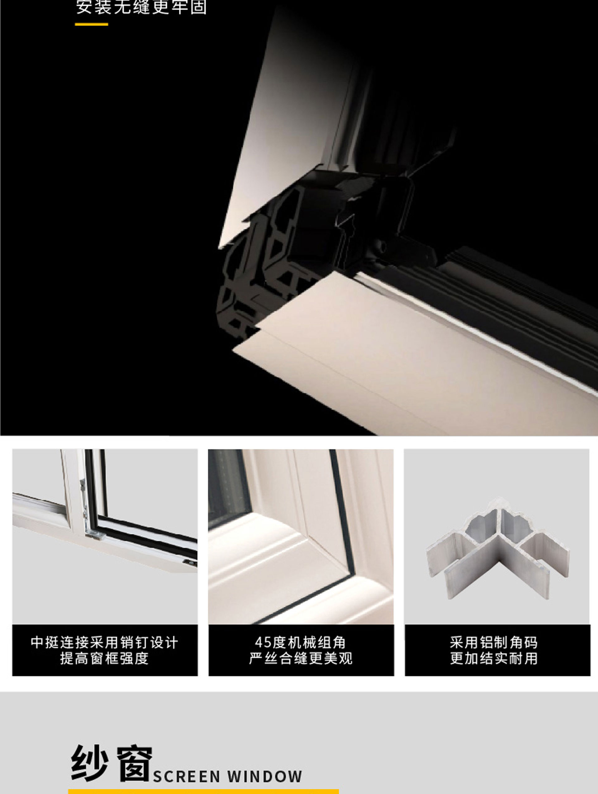 手机端窗户-拷贝_09.jpg