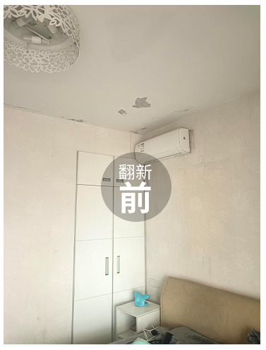 案例2_01.jpg