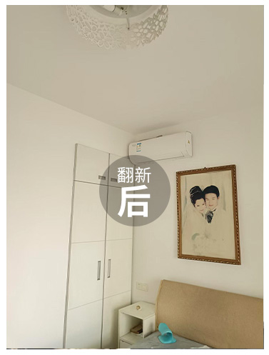 案例2_02.jpg