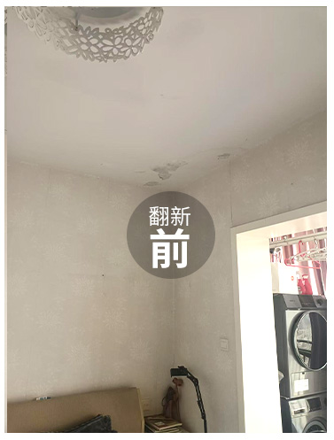 案例3_01.jpg